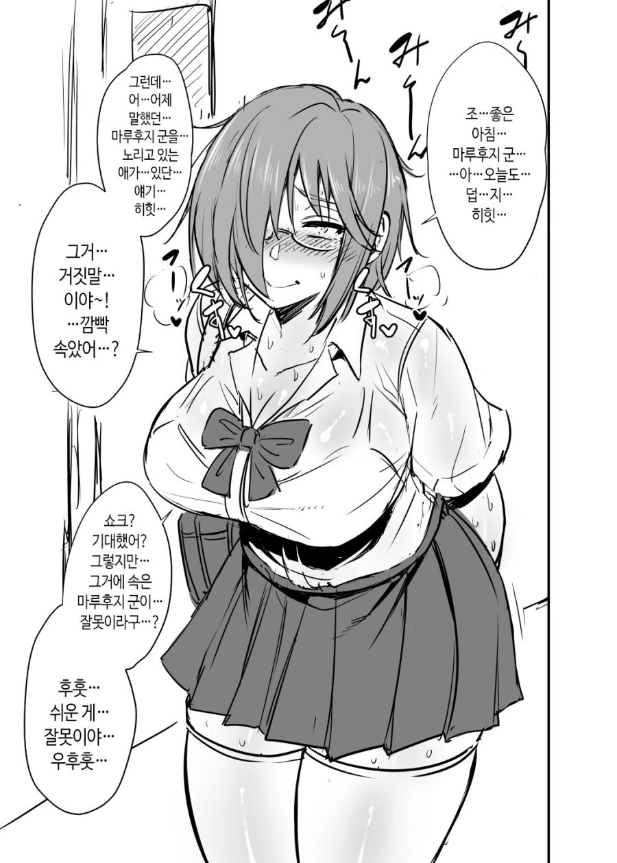 manga_3481915_003.webp