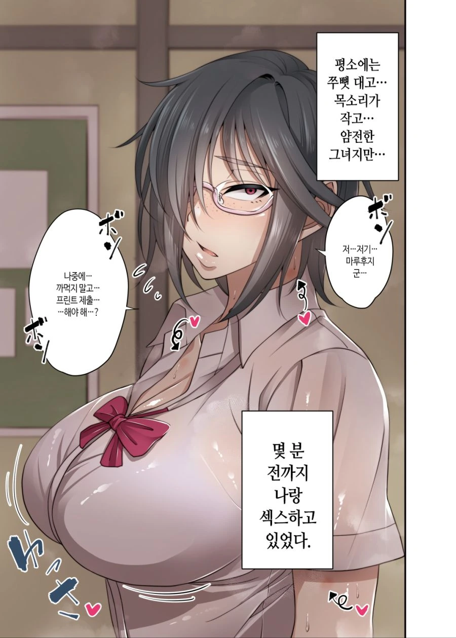 manga_3481915_004.webp
