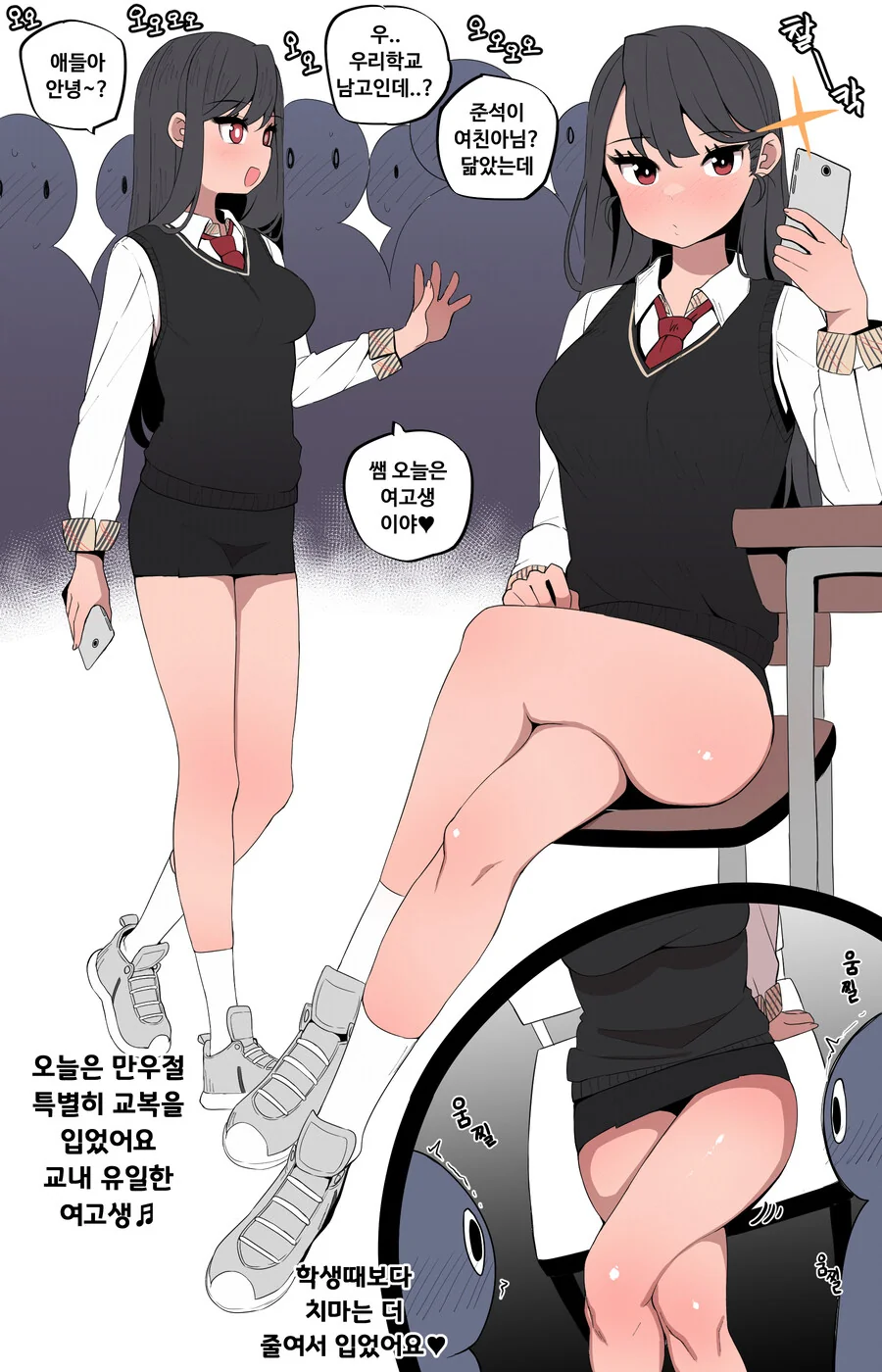 @)가미몸캠을 가진걸로 알려진 작가의 만화 인기를 아라보자 이미지 6
