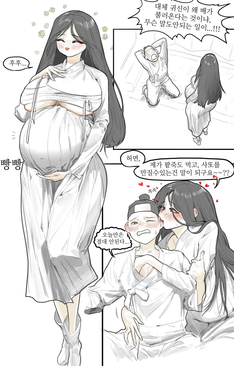 manga_3525343_006.webp