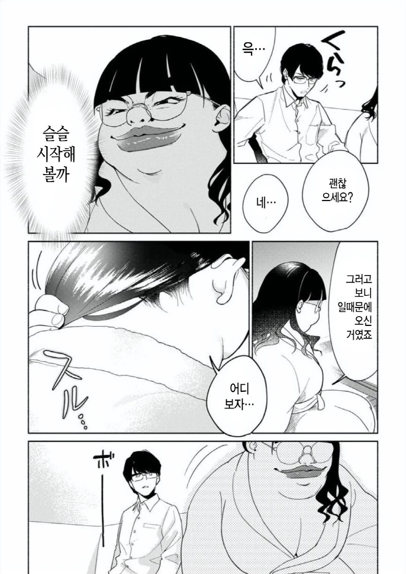 manga_3532747_002.webp