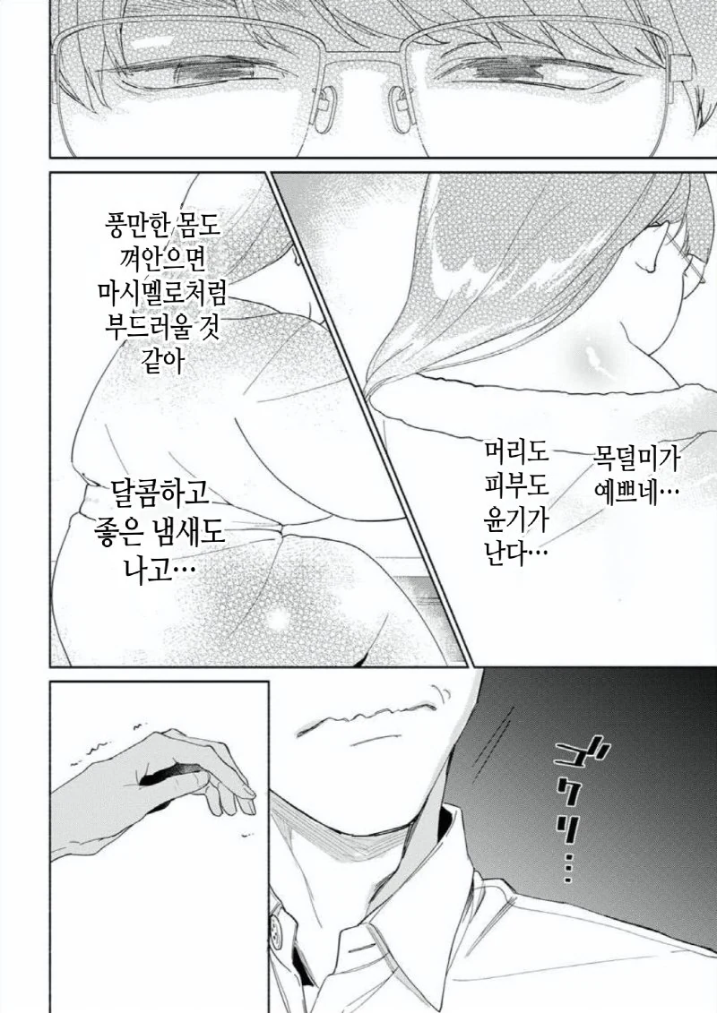 manga_3532747_003.webp