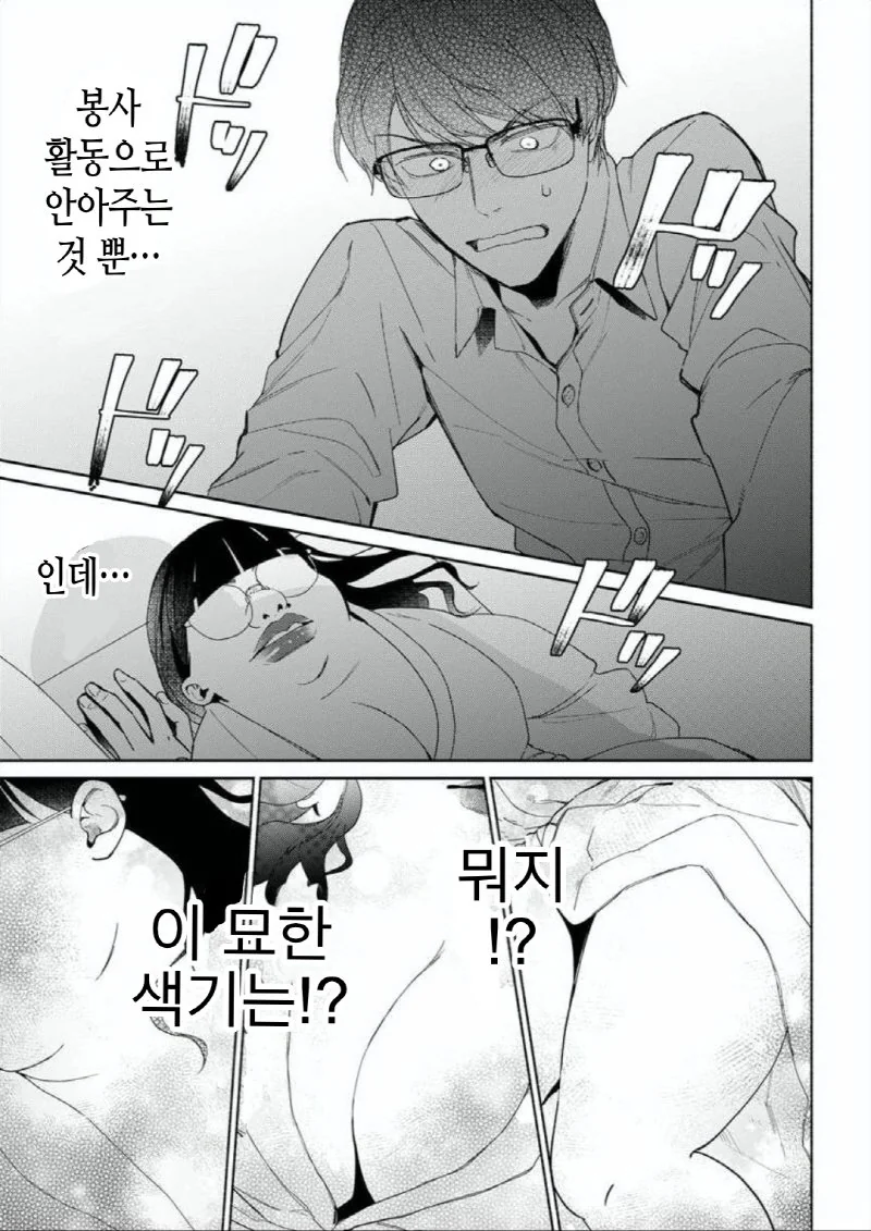 manga_3532747_004.webp