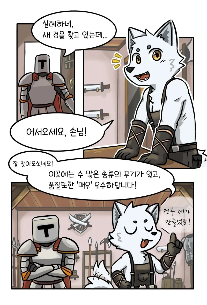 연하의 여고생이 복수를 다짐하는.manhwa 이미지 19