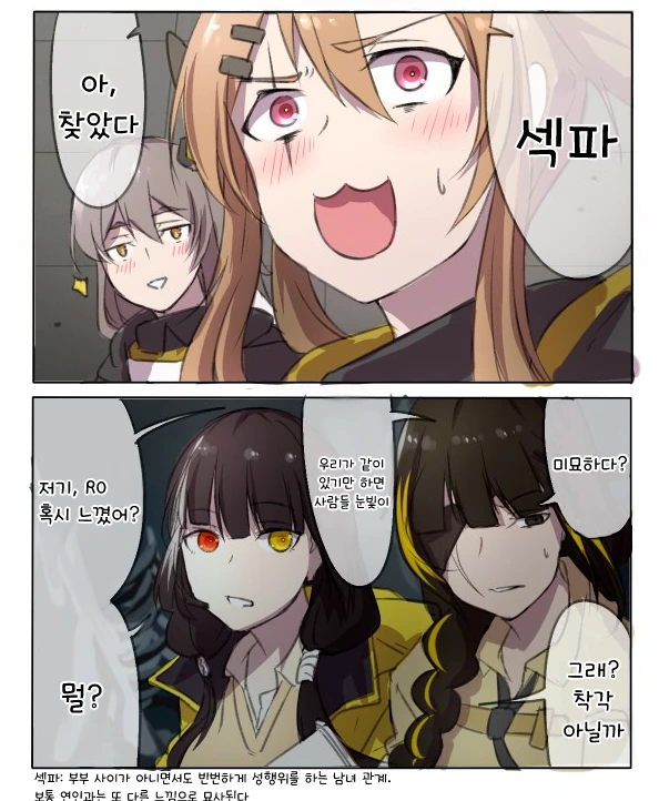 manga_3656781_002.webp