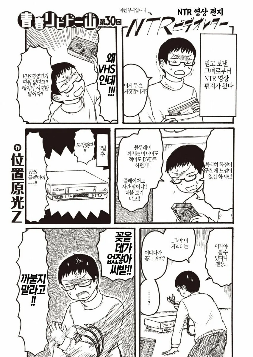 manga_3700005_001.webp