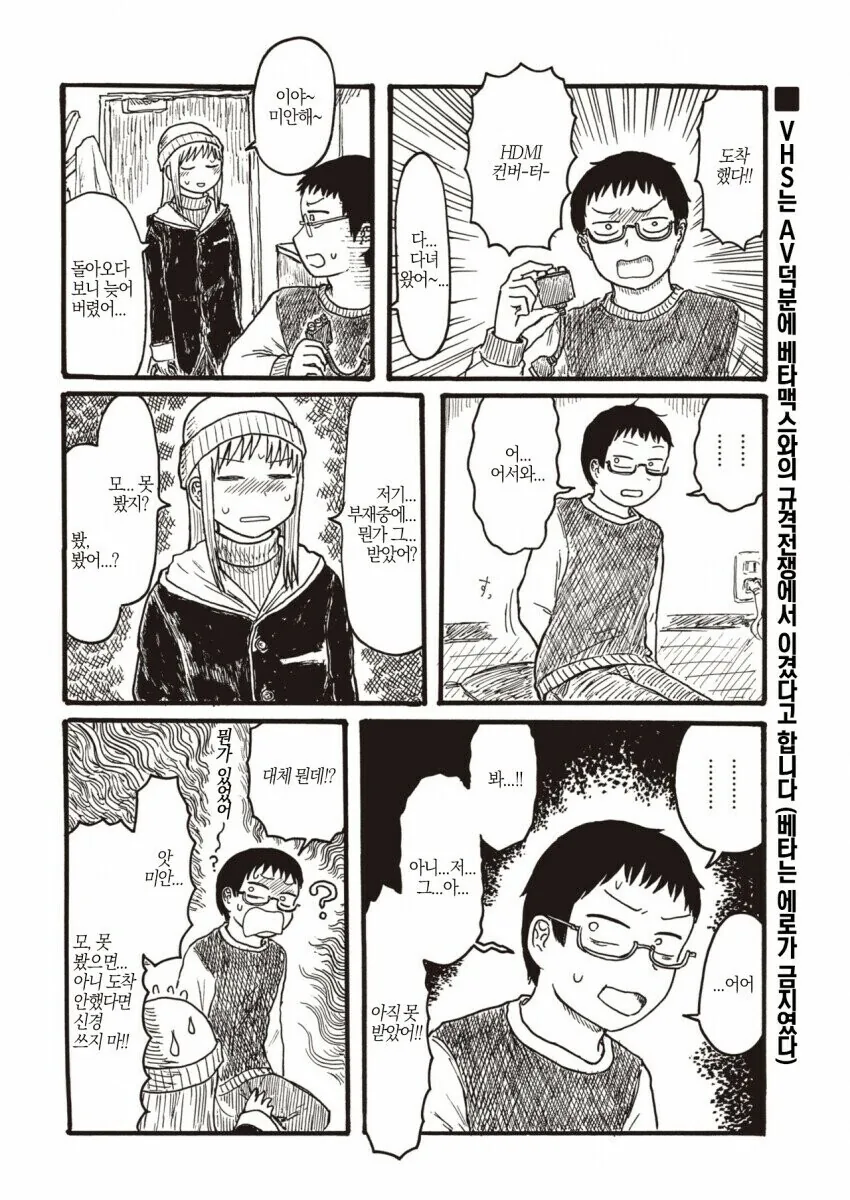 manga_3700005_002.webp