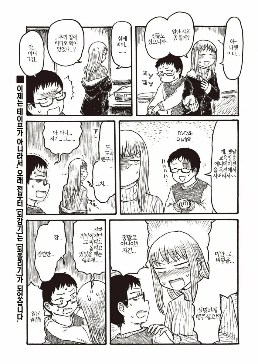 manga_3700005_003.webp