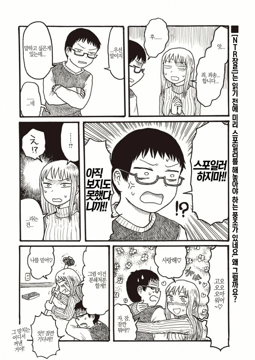 manga_3700005_004.webp