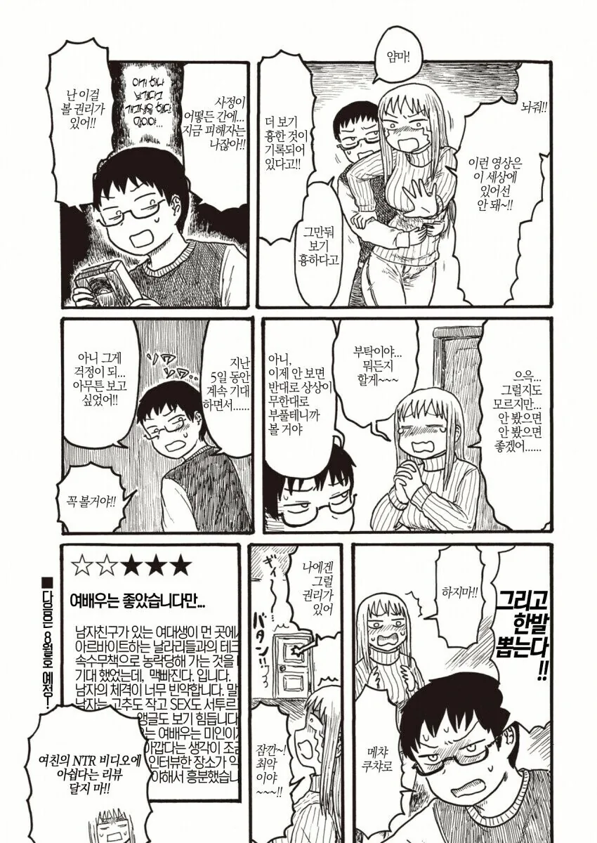 manga_3700005_005.webp