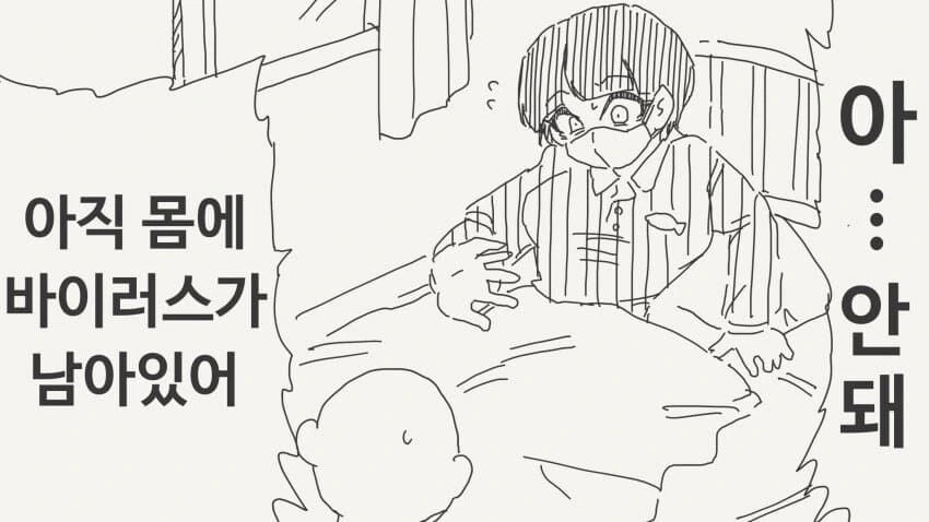 합법 로리의 세계 이미지 24