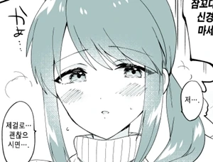 프리렌) 가슴이 계속 커지는 페른.manhwa 이미지 18