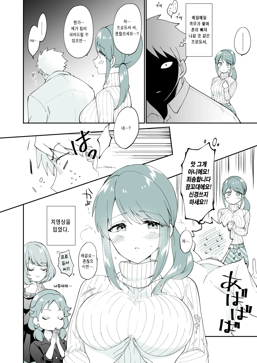 manga_3929251_002.webp