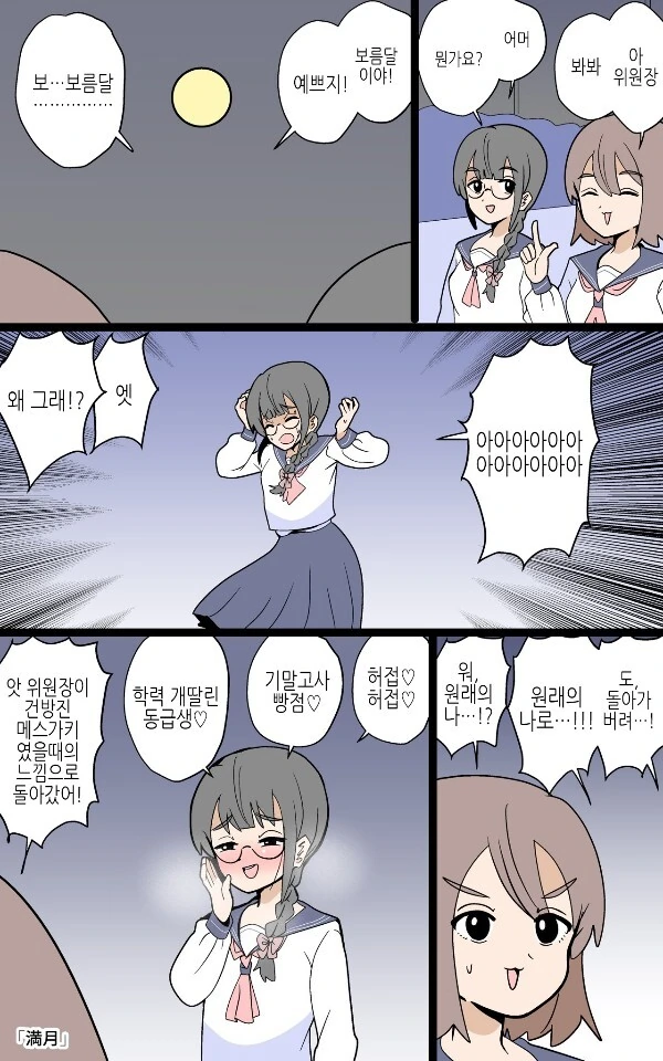 manga_3978997_001.webp