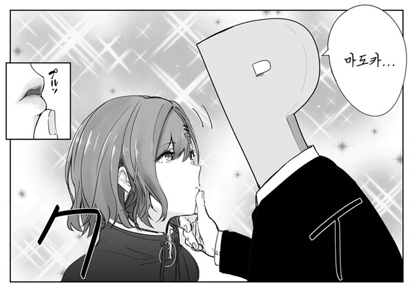 @) ㅈㅈ가 터질거 같아! Manhwa (약 ㅎㅂ) 이미지 19