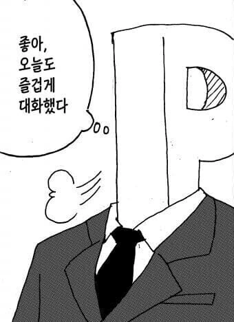 manga_4008621_003.webp