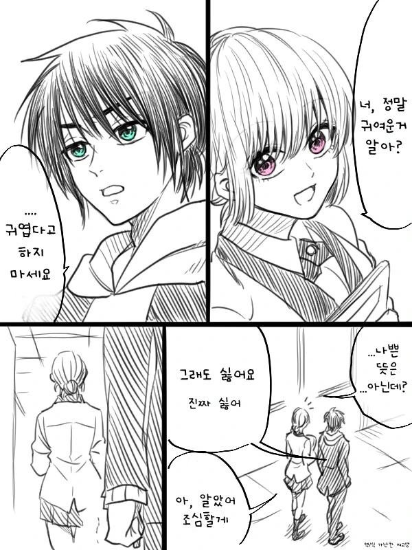 manga_429666_001.webp