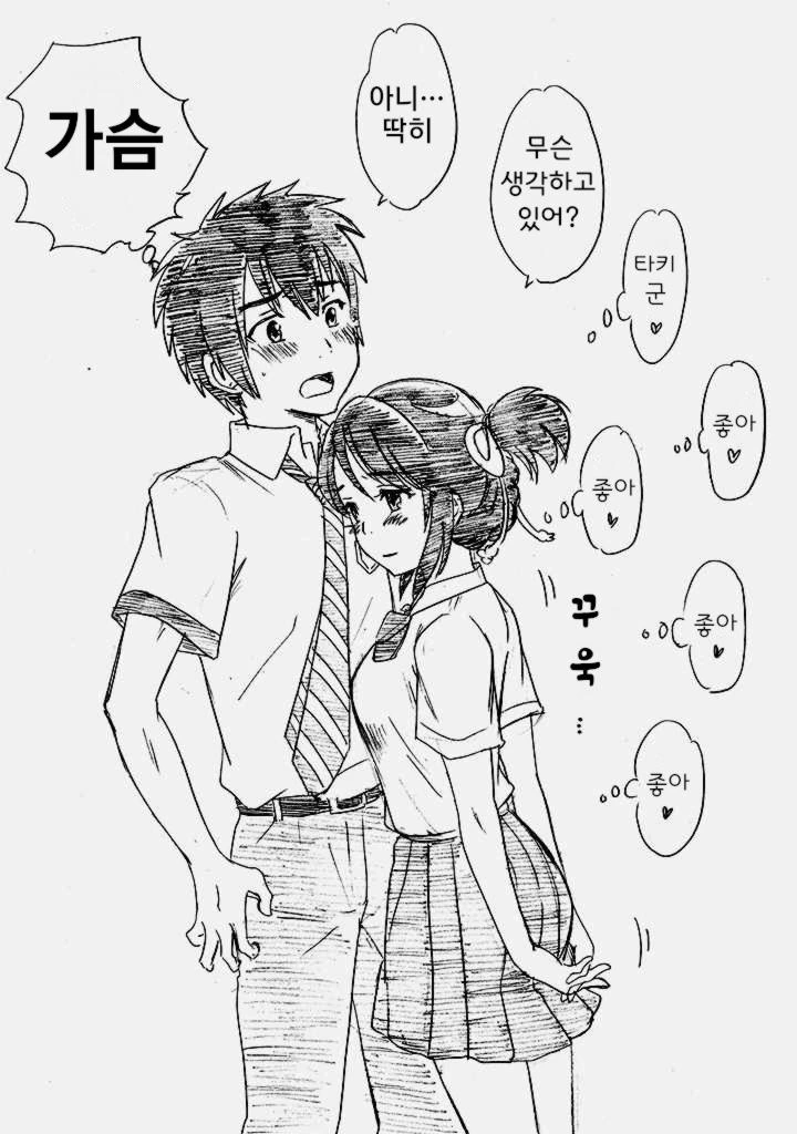 manga_433167_002.webp