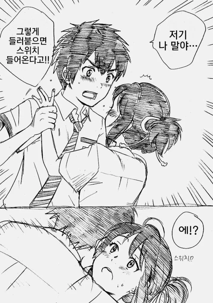manga_433167_003.webp