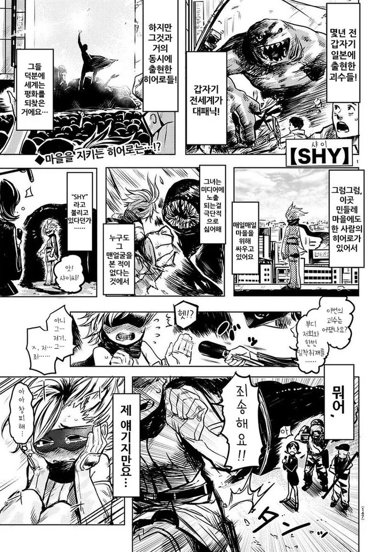 manga_436859_001.webp