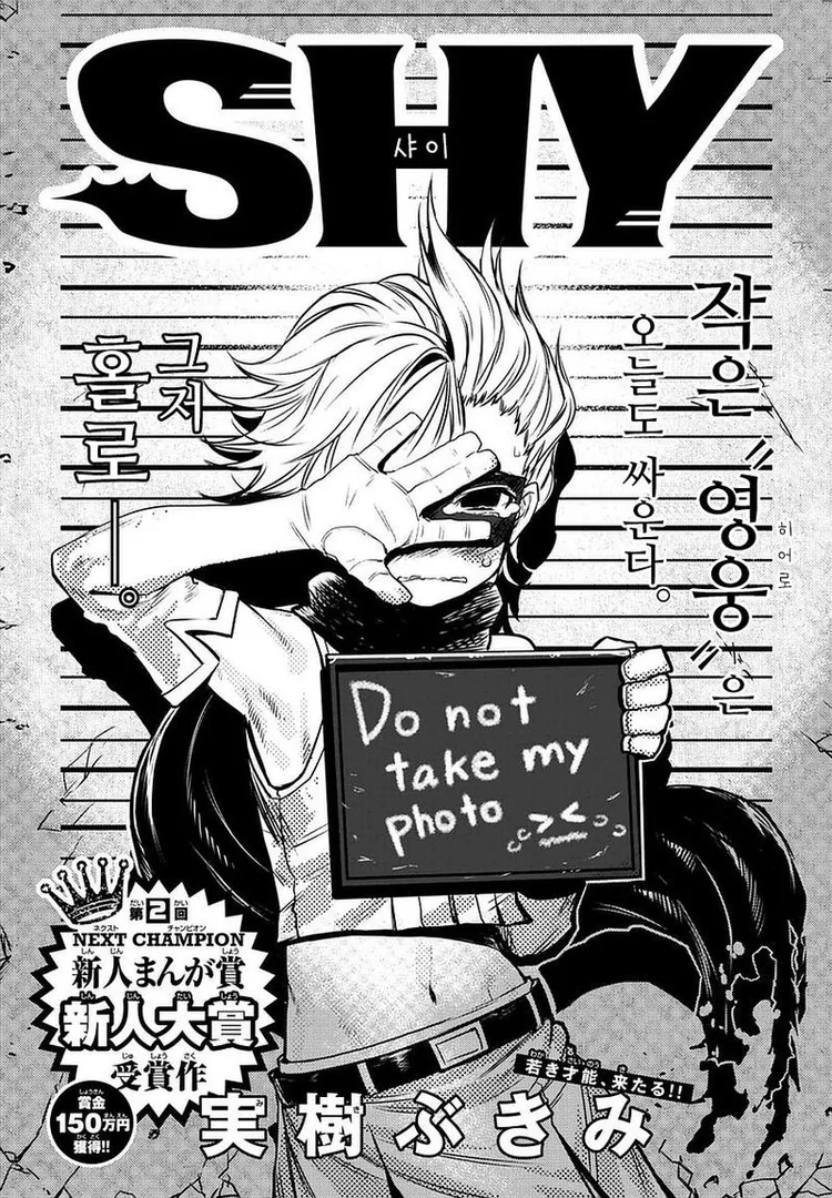 manga_436859_002.webp