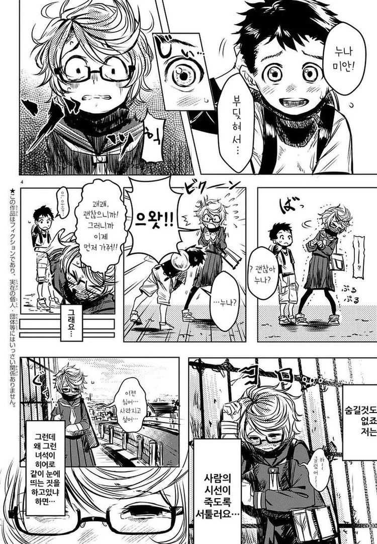 manga_436859_004.webp