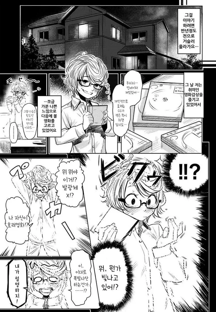 manga_436859_005.webp