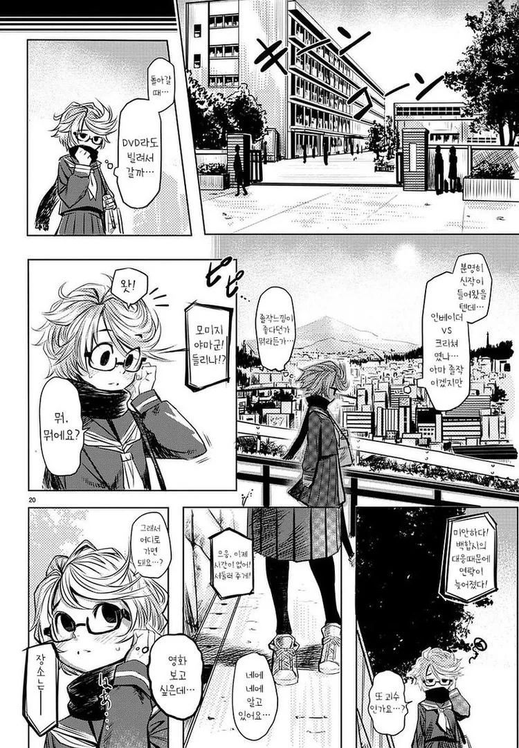 manga_436859_020.webp