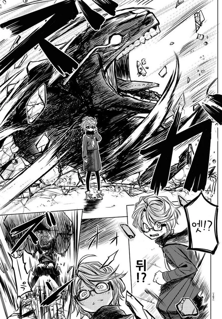manga_436859_021.webp