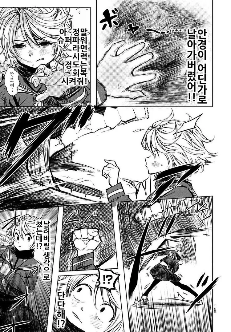 manga_436859_023.webp