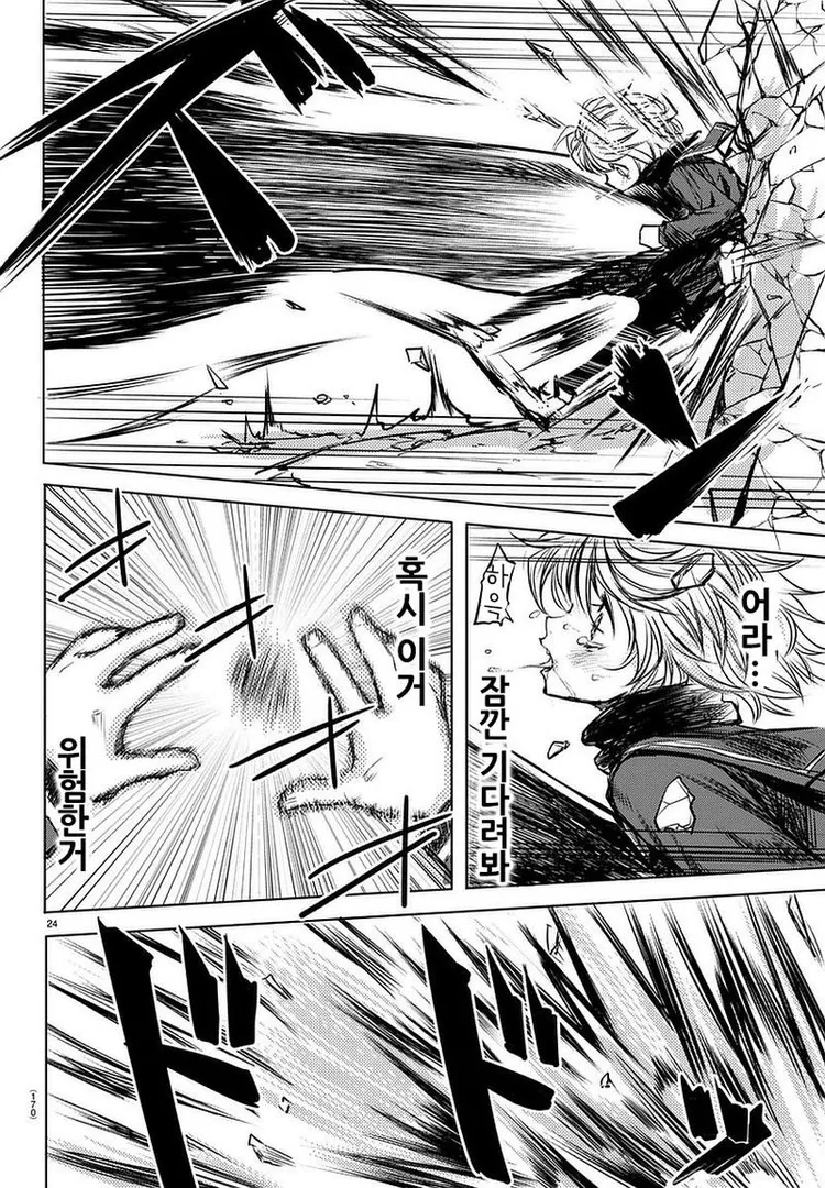 manga_436859_024.webp