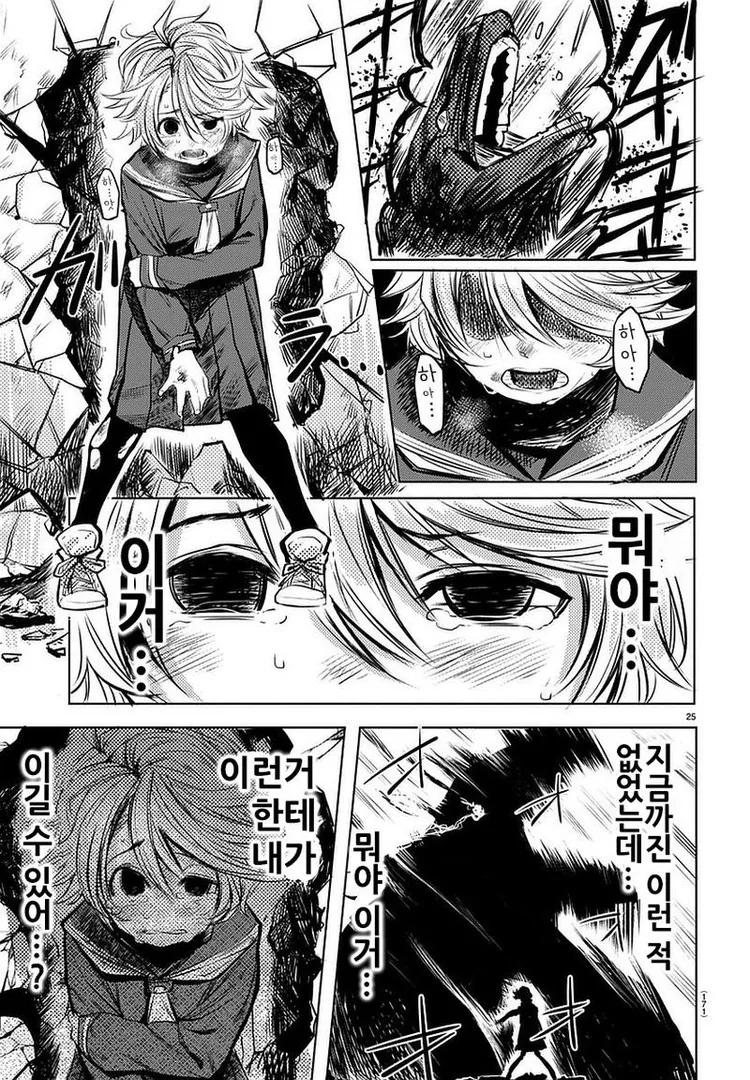 manga_436859_025.webp