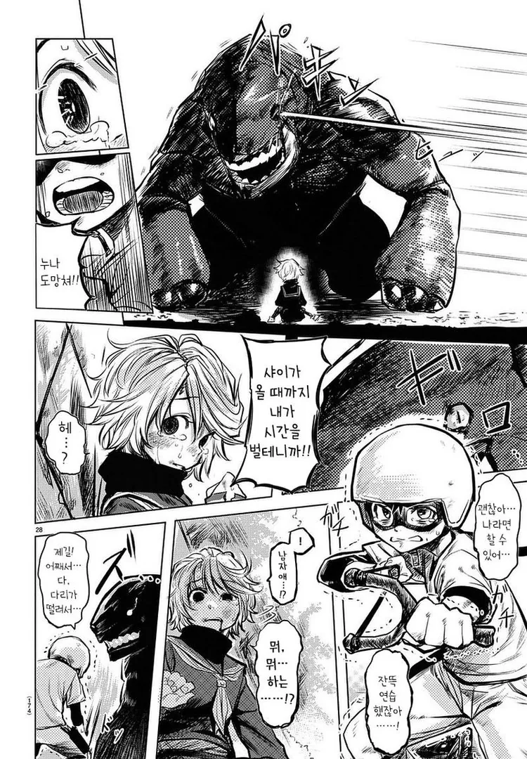 manga_436859_028.webp