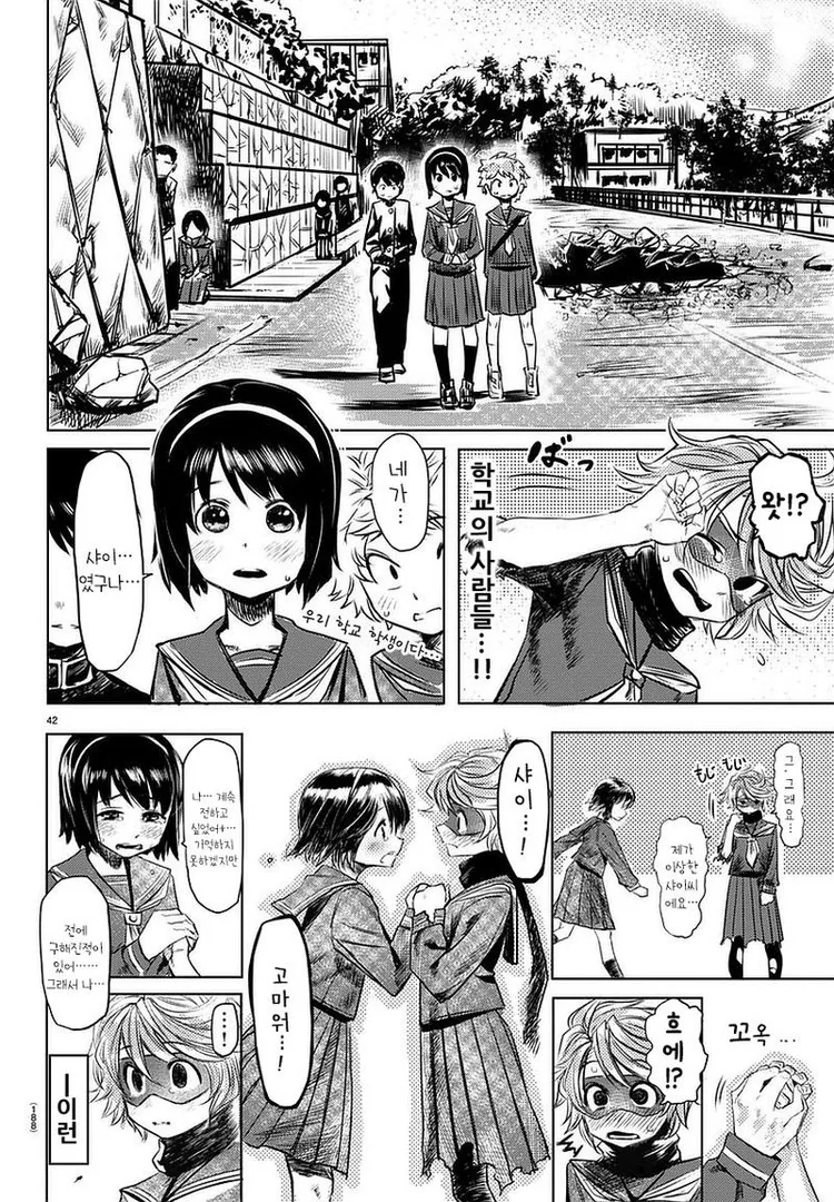 manga_436859_041.webp