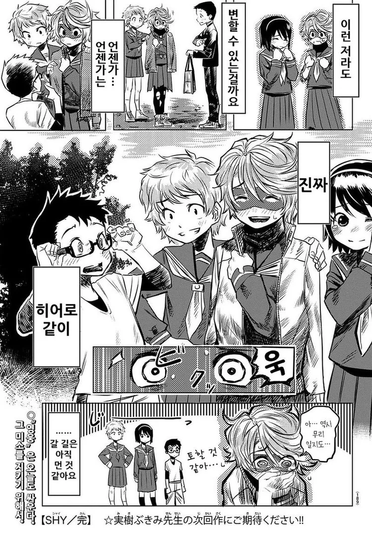 manga_436859_042.webp
