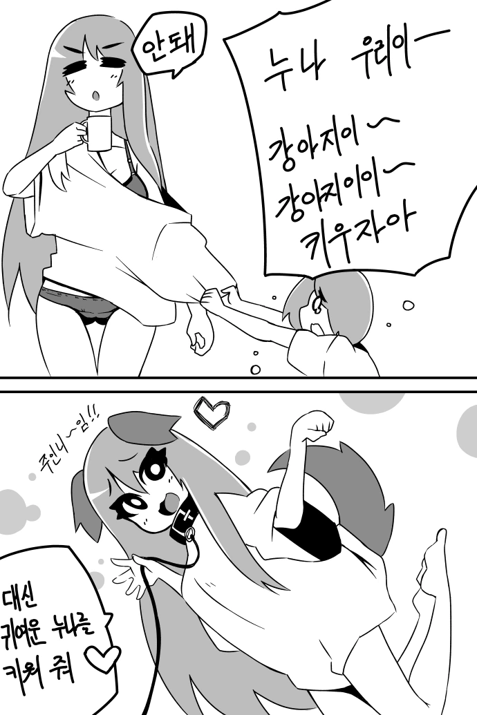 @)가미몸캠을 가진걸로 알려진 작가의 만화 인기를 아라보자 이미지 12