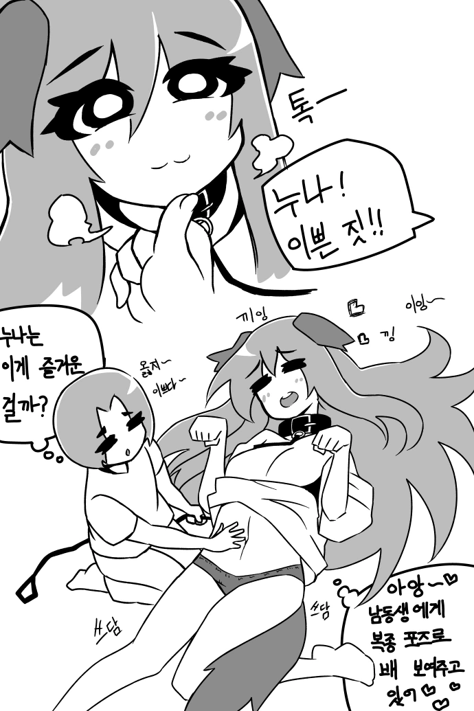 manga_453640_003.webp
