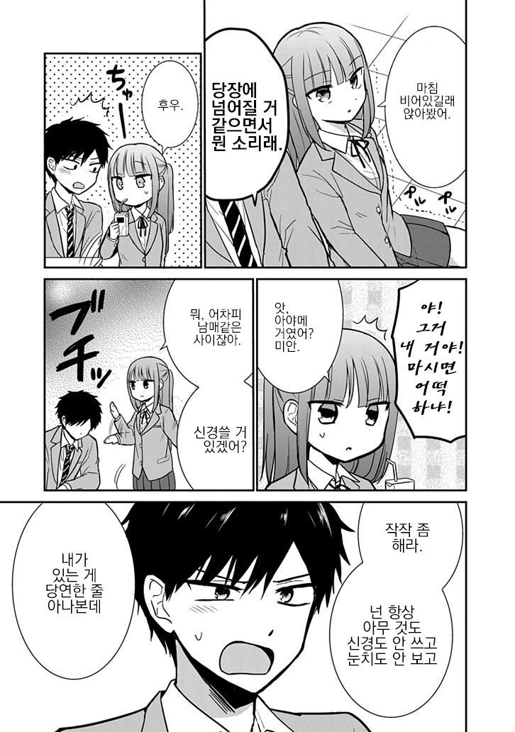 manga_467648_003.webp