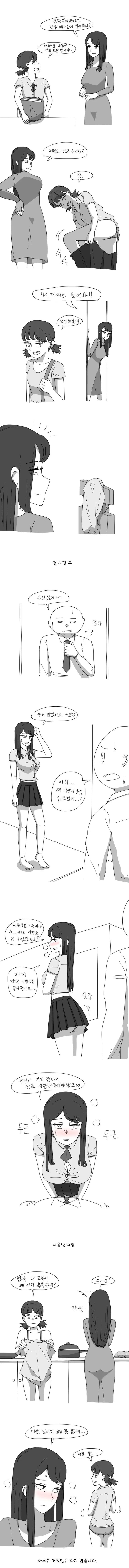 manga_471216_001.webp