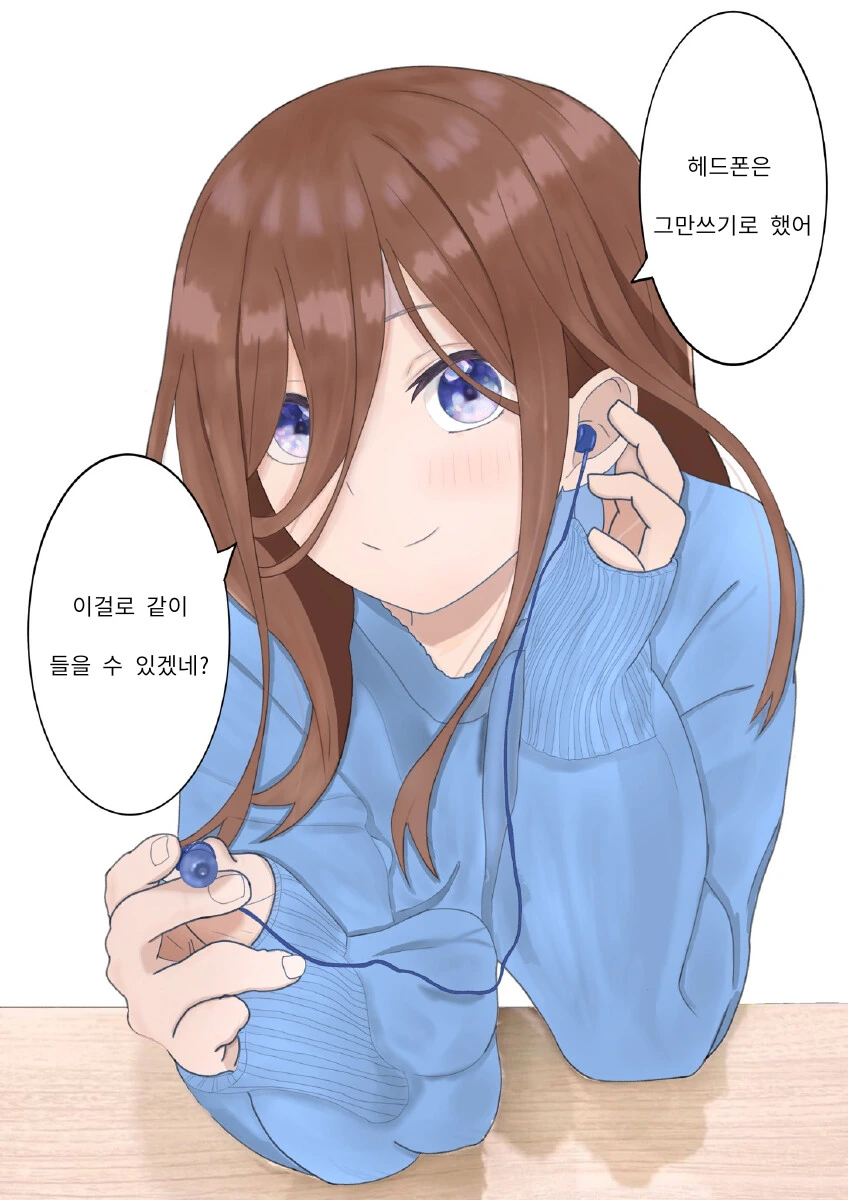 도망친 편의점 알바생이랑 남매가 되는.manhwa 이미지 4