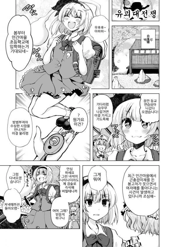 manga_593851_001.webp