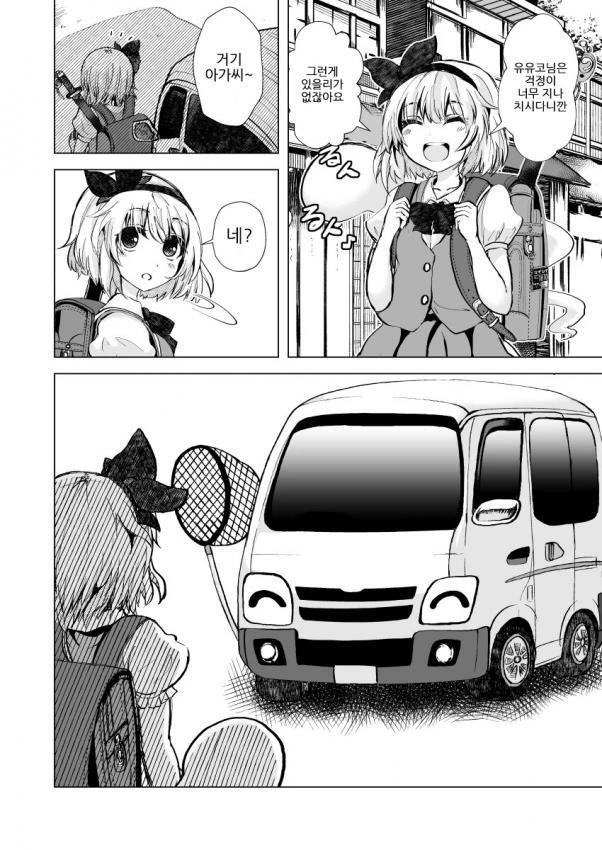 manga_593851_002.webp