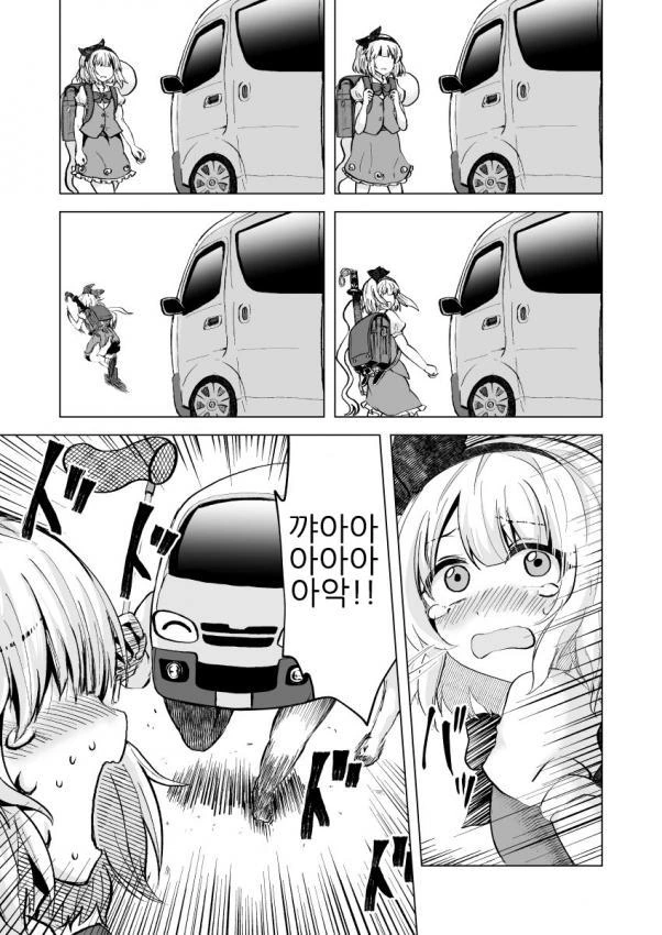 manga_593851_003.webp