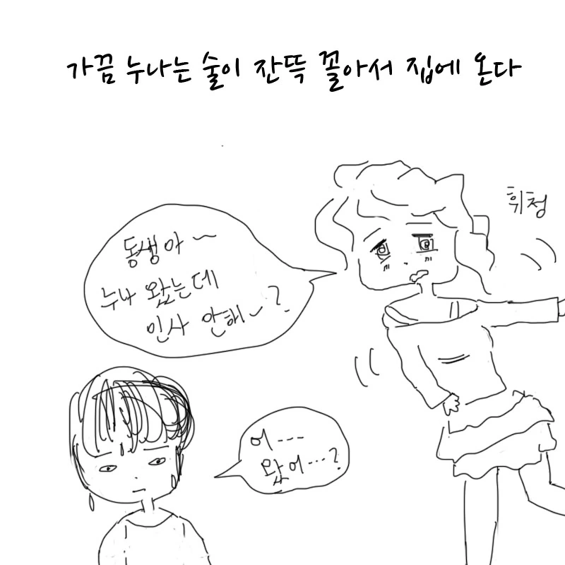 manga_617502_001.webp
