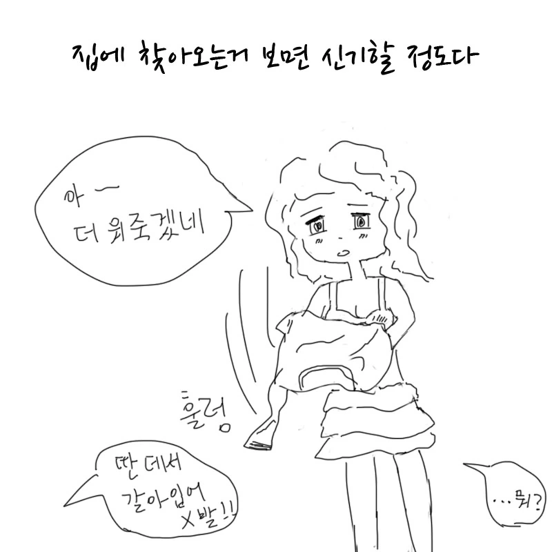 manga_617502_002.webp