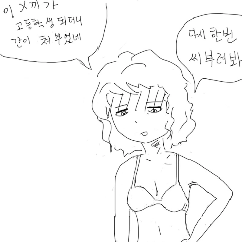 manga_617502_003.webp