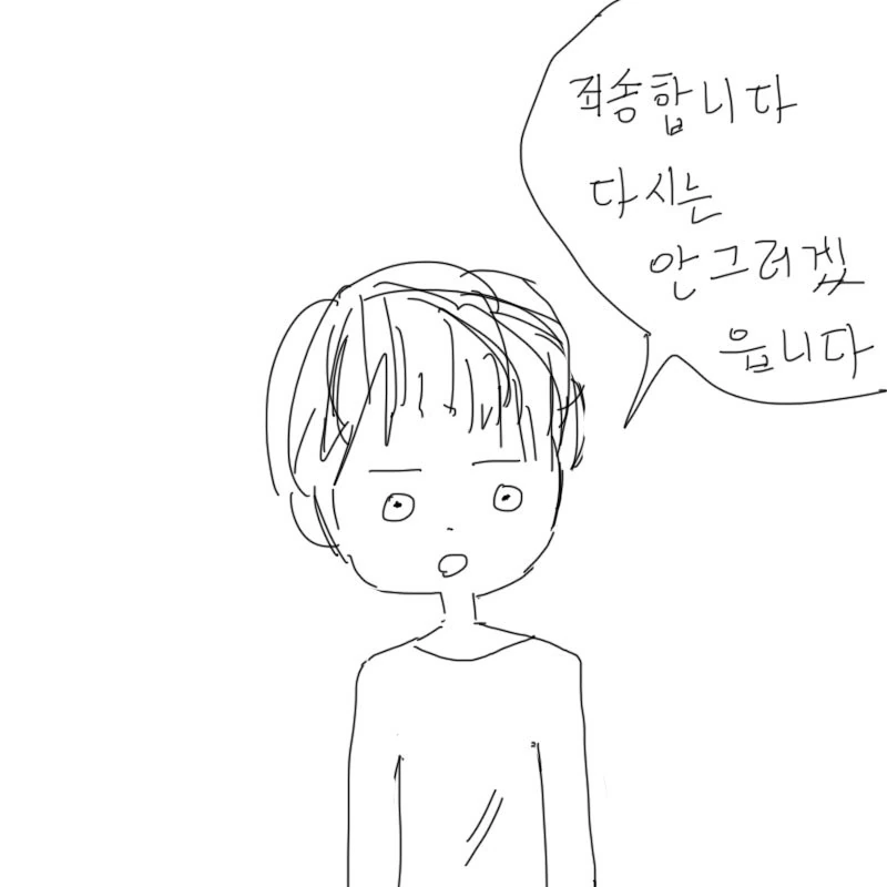 manga_617502_004.webp