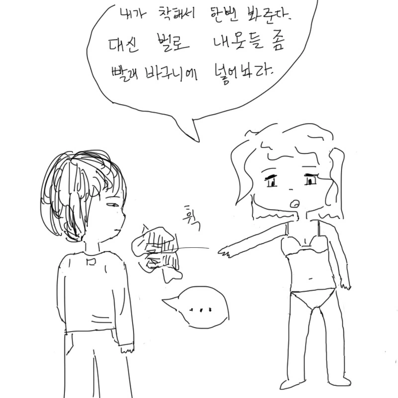 manga_617502_005.webp