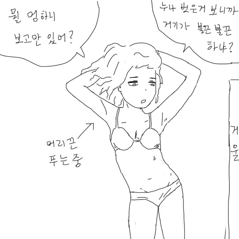 manga_617502_006.webp