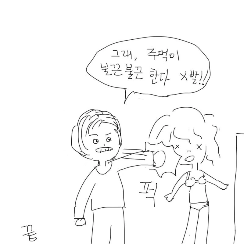 manga_617502_007.webp